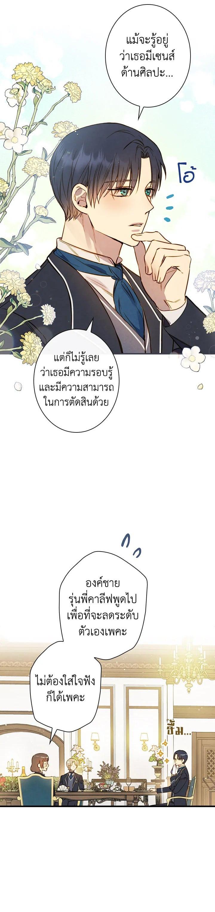 Manga-lc-com อ่านมังงะ อ่านการ์ตูน ออนไลน์ ฟรี Shadows Queen ตอนที่ 1 2 3 4 5 6 7 8 9 10 11 12 13 14 ฟรี ไม่มีโฆษณา Manga-lc - อ่าน มังงะ อ่าน การ์ตูน ออนไลน์ อ่านมังงะ ฟรี