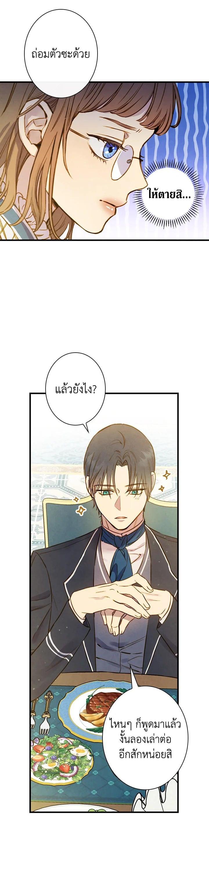 Manga-lc-com อ่านมังงะ อ่านการ์ตูน ออนไลน์ ฟรี Shadows Queen ตอนที่ 1 2 3 4 5 6 7 8 9 10 11 12 13 14 ฟรี ไม่มีโฆษณา Manga-lc - อ่าน มังงะ อ่าน การ์ตูน ออนไลน์ อ่านมังงะ ฟรี