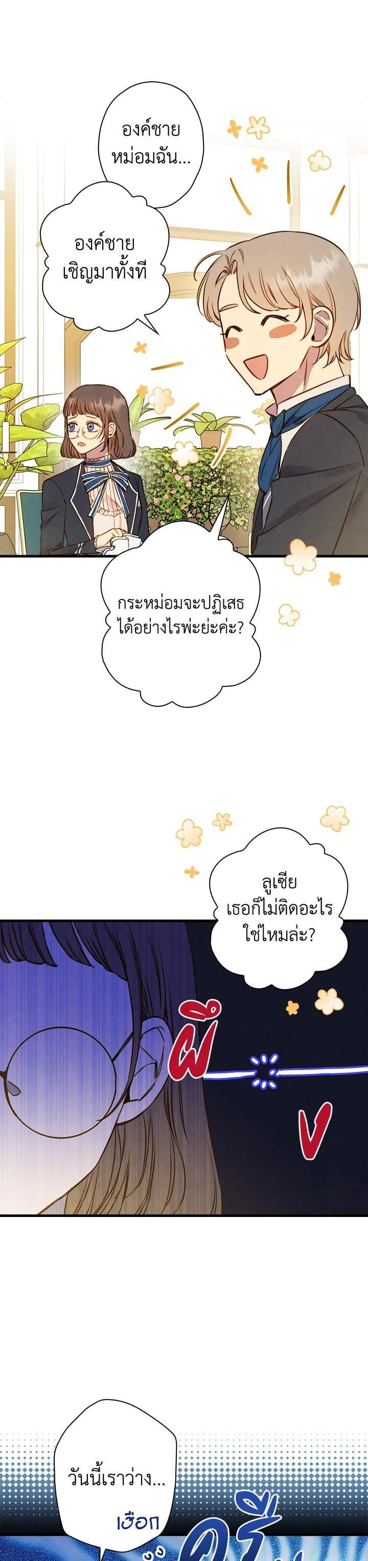 Manga-lc-com อ่านมังงะ อ่านการ์ตูน ออนไลน์ ฟรี Shadows Queen ตอนที่ 1 2 3 4 5 6 7 8 9 10 11 12 13 14 ฟรี ไม่มีโฆษณา Manga-lc - อ่าน มังงะ อ่าน การ์ตูน ออนไลน์ อ่านมังงะ ฟรี