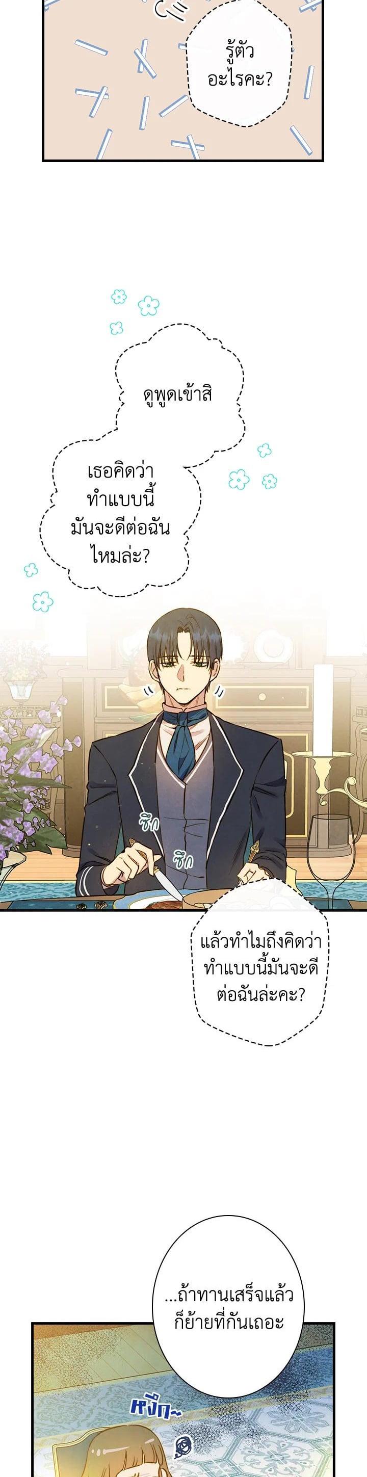 Manga-lc-com อ่านมังงะ อ่านการ์ตูน ออนไลน์ ฟรี Shadows Queen ตอนที่ 1 2 3 4 5 6 7 8 9 10 11 12 13 14 ฟรี ไม่มีโฆษณา Manga-lc - อ่าน มังงะ อ่าน การ์ตูน ออนไลน์ อ่านมังงะ ฟรี