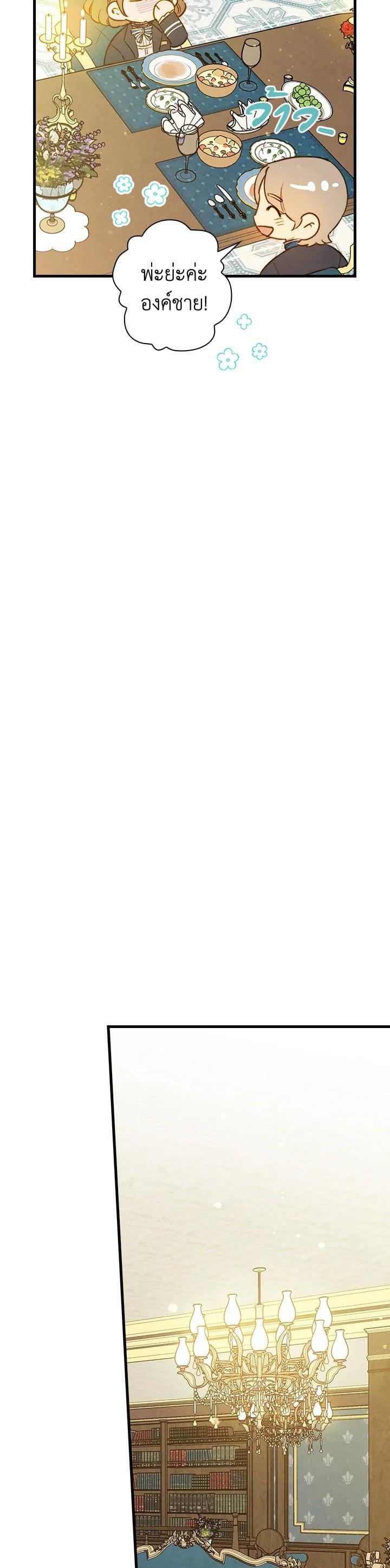 Manga-lc-com อ่านมังงะ อ่านการ์ตูน ออนไลน์ ฟรี Shadows Queen ตอนที่ 1 2 3 4 5 6 7 8 9 10 11 12 13 14 ฟรี ไม่มีโฆษณา Manga-lc - อ่าน มังงะ อ่าน การ์ตูน ออนไลน์ อ่านมังงะ ฟรี