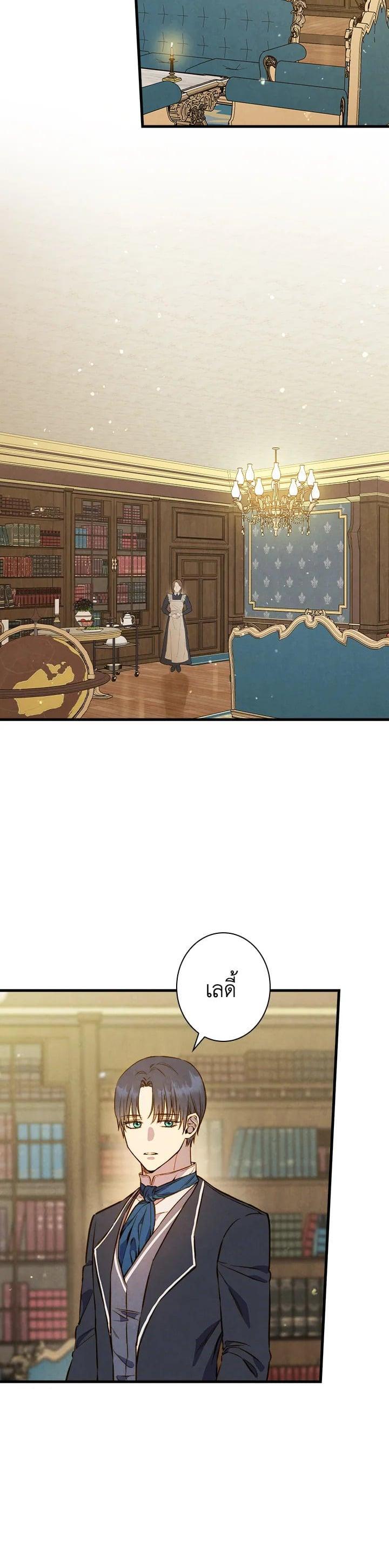 Manga-lc-com อ่านมังงะ อ่านการ์ตูน ออนไลน์ ฟรี Shadows Queen ตอนที่ 1 2 3 4 5 6 7 8 9 10 11 12 13 14 ฟรี ไม่มีโฆษณา Manga-lc - อ่าน มังงะ อ่าน การ์ตูน ออนไลน์ อ่านมังงะ ฟรี