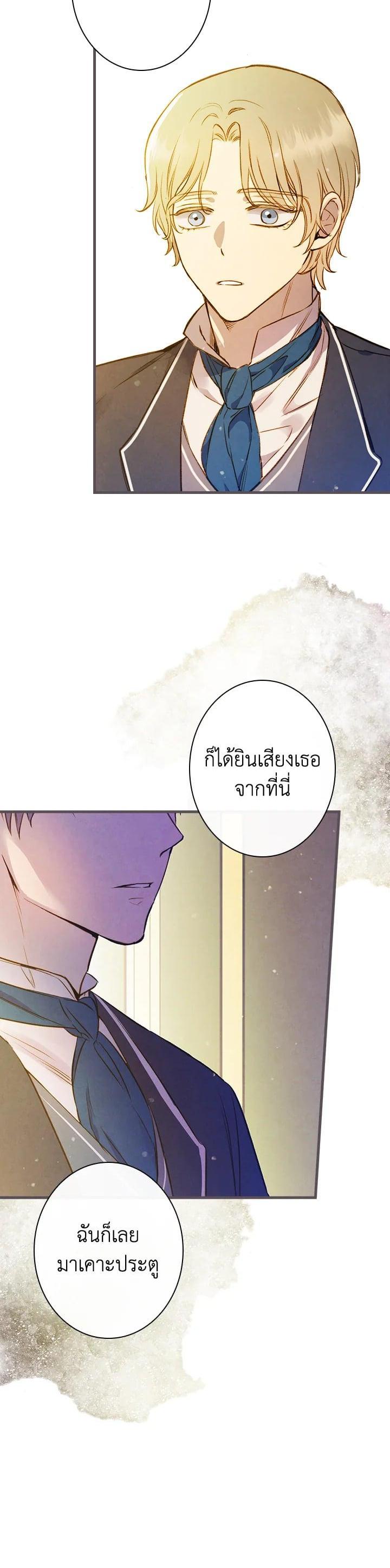 Manga-lc-com อ่านมังงะ อ่านการ์ตูน ออนไลน์ ฟรี Shadows Queen ตอนที่ 1 2 3 4 5 6 7 8 9 10 11 12 13 14 ฟรี ไม่มีโฆษณา Manga-lc - อ่าน มังงะ อ่าน การ์ตูน ออนไลน์ อ่านมังงะ ฟรี
