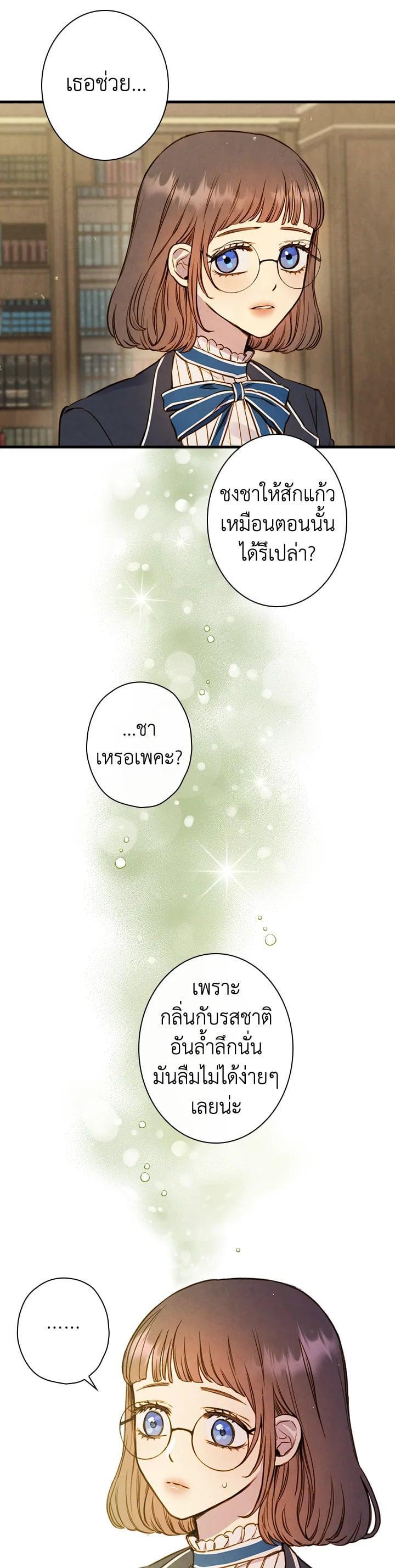 Manga-lc-com อ่านมังงะ อ่านการ์ตูน ออนไลน์ ฟรี Shadows Queen ตอนที่ 1 2 3 4 5 6 7 8 9 10 11 12 13 14 ฟรี ไม่มีโฆษณา Manga-lc - อ่าน มังงะ อ่าน การ์ตูน ออนไลน์ อ่านมังงะ ฟรี