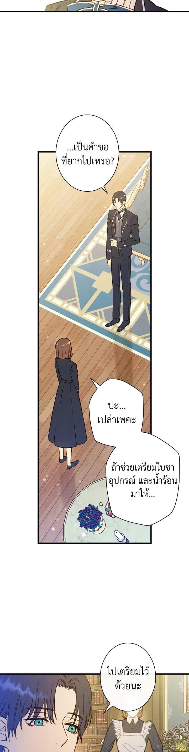 Manga-lc-com อ่านมังงะ อ่านการ์ตูน ออนไลน์ ฟรี Shadows Queen ตอนที่ 1 2 3 4 5 6 7 8 9 10 11 12 13 14 ฟรี ไม่มีโฆษณา Manga-lc - อ่าน มังงะ อ่าน การ์ตูน ออนไลน์ อ่านมังงะ ฟรี