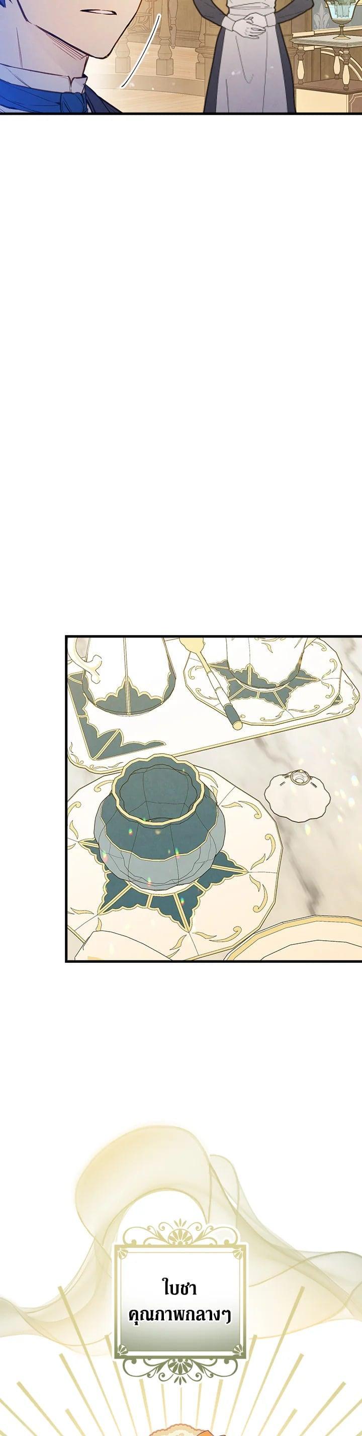 Manga-lc-com อ่านมังงะ อ่านการ์ตูน ออนไลน์ ฟรี Shadows Queen ตอนที่ 1 2 3 4 5 6 7 8 9 10 11 12 13 14 ฟรี ไม่มีโฆษณา Manga-lc - อ่าน มังงะ อ่าน การ์ตูน ออนไลน์ อ่านมังงะ ฟรี