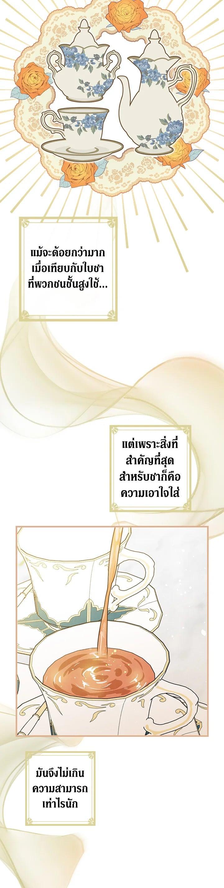 Manga-lc-com อ่านมังงะ อ่านการ์ตูน ออนไลน์ ฟรี Shadows Queen ตอนที่ 1 2 3 4 5 6 7 8 9 10 11 12 13 14 ฟรี ไม่มีโฆษณา Manga-lc - อ่าน มังงะ อ่าน การ์ตูน ออนไลน์ อ่านมังงะ ฟรี