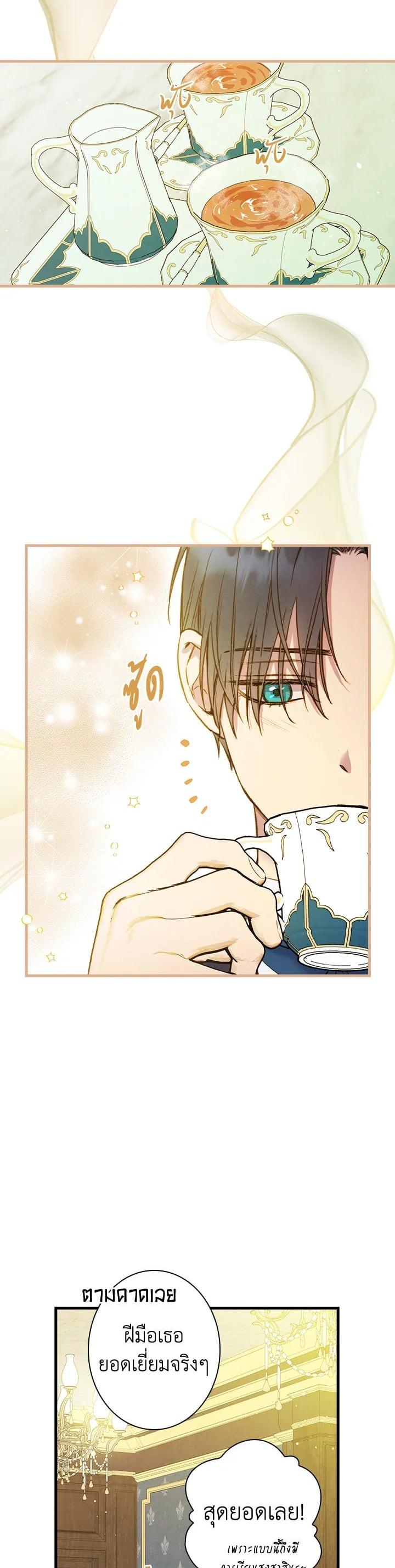 Manga-lc-com อ่านมังงะ อ่านการ์ตูน ออนไลน์ ฟรี Shadows Queen ตอนที่ 1 2 3 4 5 6 7 8 9 10 11 12 13 14 ฟรี ไม่มีโฆษณา Manga-lc - อ่าน มังงะ อ่าน การ์ตูน ออนไลน์ อ่านมังงะ ฟรี