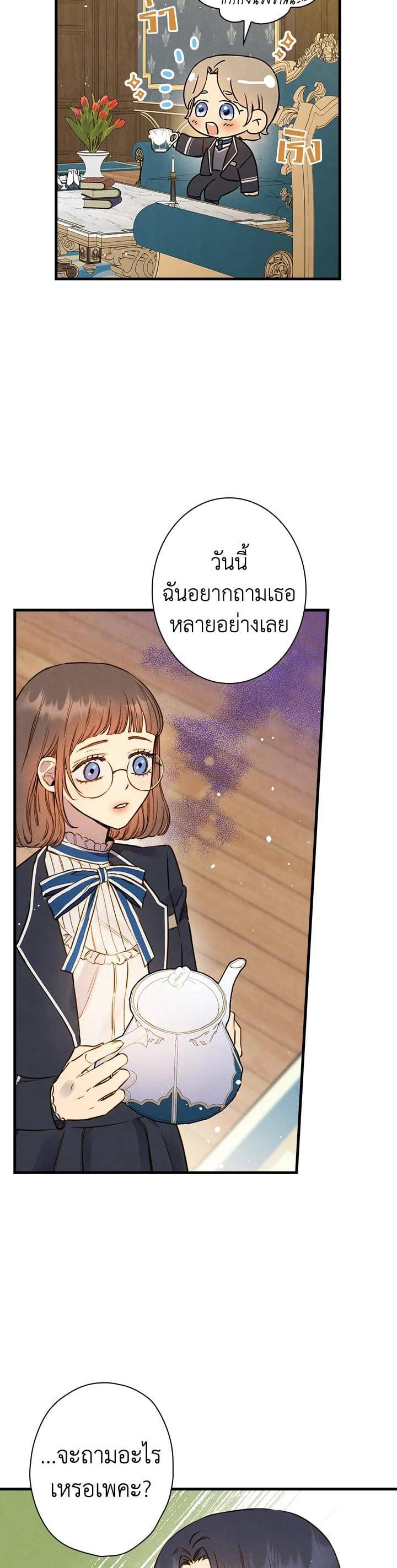 Manga-lc-com อ่านมังงะ อ่านการ์ตูน ออนไลน์ ฟรี Shadows Queen ตอนที่ 1 2 3 4 5 6 7 8 9 10 11 12 13 14 ฟรี ไม่มีโฆษณา Manga-lc - อ่าน มังงะ อ่าน การ์ตูน ออนไลน์ อ่านมังงะ ฟรี