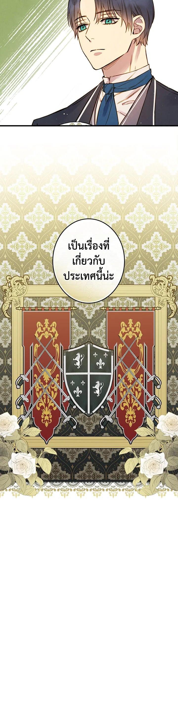 Manga-lc-com อ่านมังงะ อ่านการ์ตูน ออนไลน์ ฟรี Shadows Queen ตอนที่ 1 2 3 4 5 6 7 8 9 10 11 12 13 14 ฟรี ไม่มีโฆษณา Manga-lc - อ่าน มังงะ อ่าน การ์ตูน ออนไลน์ อ่านมังงะ ฟรี