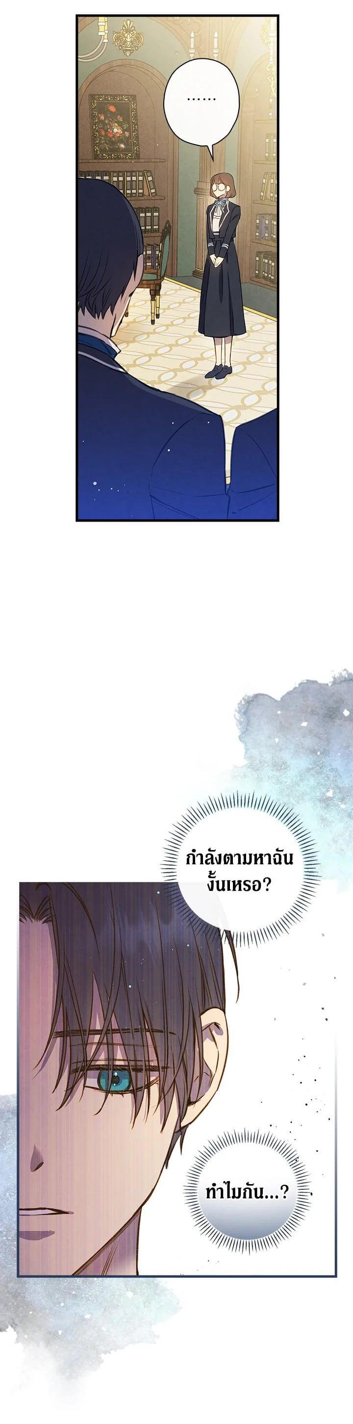 Manga-lc-com อ่านมังงะ อ่านการ์ตูน ออนไลน์ ฟรี Shadows Queen ตอนที่ 1 2 3 4 5 6 7 8 9 10 11 12 13 14 ฟรี ไม่มีโฆษณา Manga-lc - อ่าน มังงะ อ่าน การ์ตูน ออนไลน์ อ่านมังงะ ฟรี