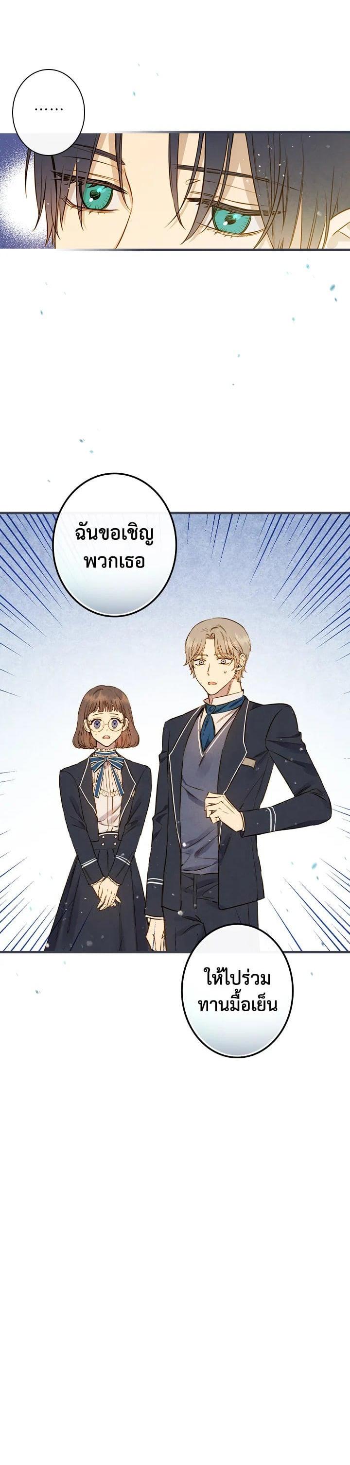 Manga-lc-com อ่านมังงะ อ่านการ์ตูน ออนไลน์ ฟรี Shadows Queen ตอนที่ 1 2 3 4 5 6 7 8 9 10 11 12 13 14 ฟรี ไม่มีโฆษณา Manga-lc - อ่าน มังงะ อ่าน การ์ตูน ออนไลน์ อ่านมังงะ ฟรี