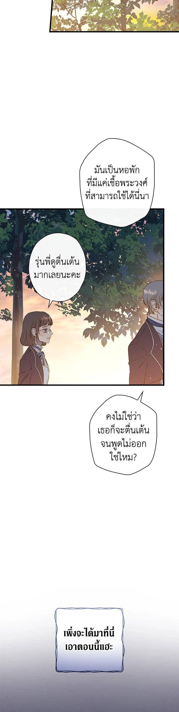 Manga-lc-com อ่านมังงะ อ่านการ์ตูน ออนไลน์ ฟรี Shadows Queen ตอนที่ 1 2 3 4 5 6 7 8 9 10 11 12 13 14 ฟรี ไม่มีโฆษณา Manga-lc - อ่าน มังงะ อ่าน การ์ตูน ออนไลน์ อ่านมังงะ ฟรี