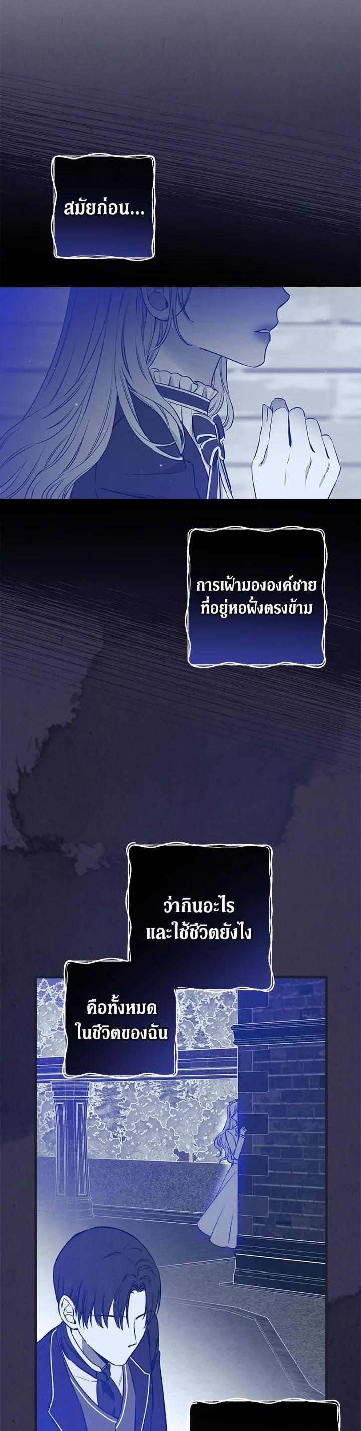 Manga-lc-com อ่านมังงะ อ่านการ์ตูน ออนไลน์ ฟรี Shadows Queen ตอนที่ 1 2 3 4 5 6 7 8 9 10 11 12 13 14 ฟรี ไม่มีโฆษณา Manga-lc - อ่าน มังงะ อ่าน การ์ตูน ออนไลน์ อ่านมังงะ ฟรี