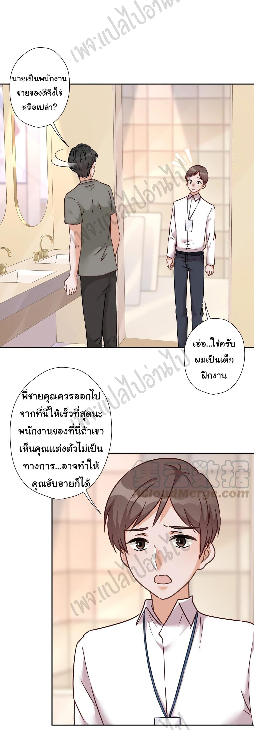 Manga-lc-com อ่านมังงะ อ่านการ์ตูน ออนไลน์ ฟรี Lu Feng is the Best Son-in-law ตอนที่ 1 2 3 4 5 6 7 8 9 10 11 12 13 14 ฟรี ไม่มีโฆษณา Manga-lc - อ่าน มังงะ อ่าน การ์ตูน ออนไลน์ อ่านมังงะ ฟรี