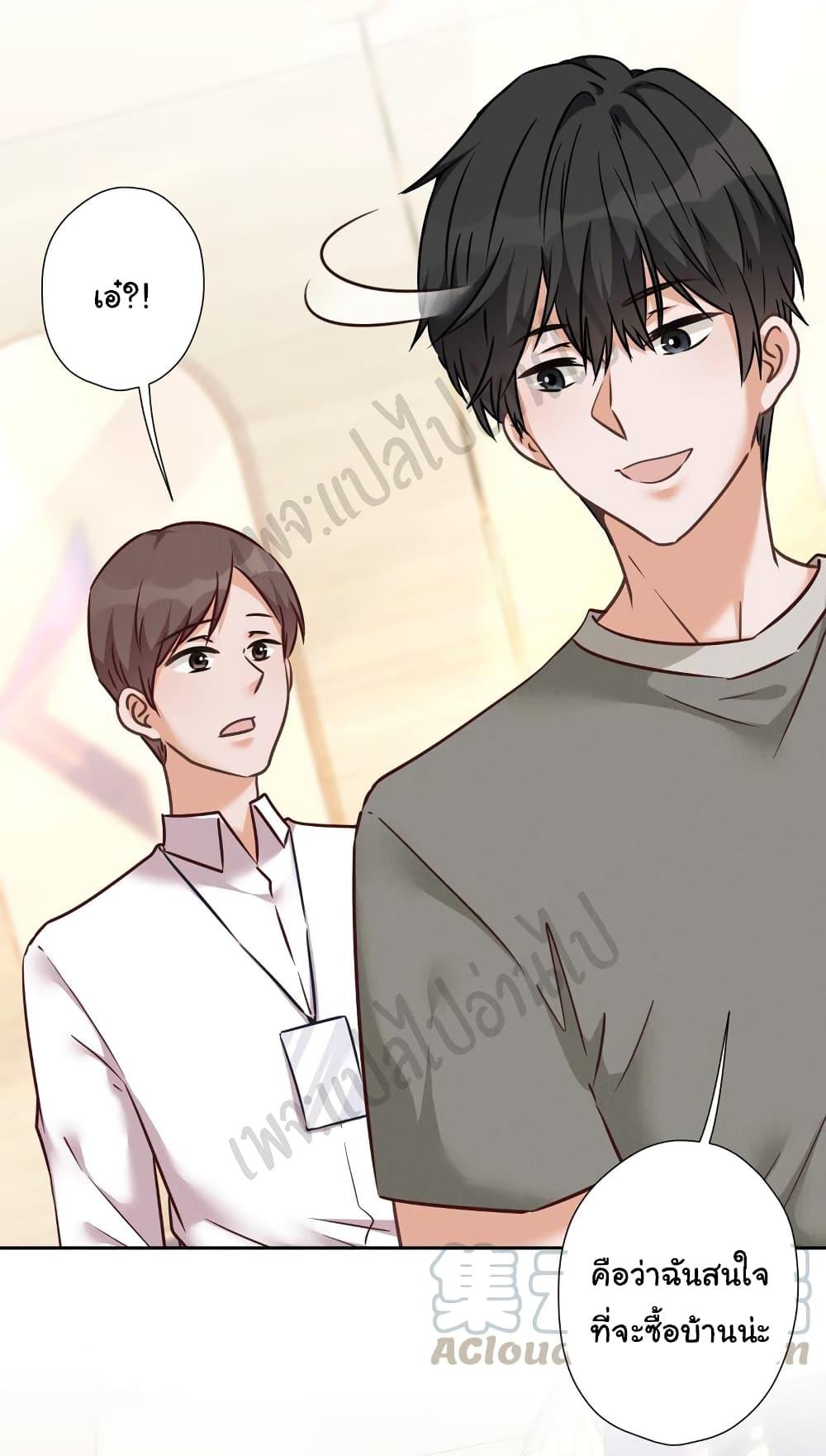 Manga-lc-com อ่านมังงะ อ่านการ์ตูน ออนไลน์ ฟรี Lu Feng is the Best Son-in-law ตอนที่ 1 2 3 4 5 6 7 8 9 10 11 12 13 14 ฟรี ไม่มีโฆษณา Manga-lc - อ่าน มังงะ อ่าน การ์ตูน ออนไลน์ อ่านมังงะ ฟรี