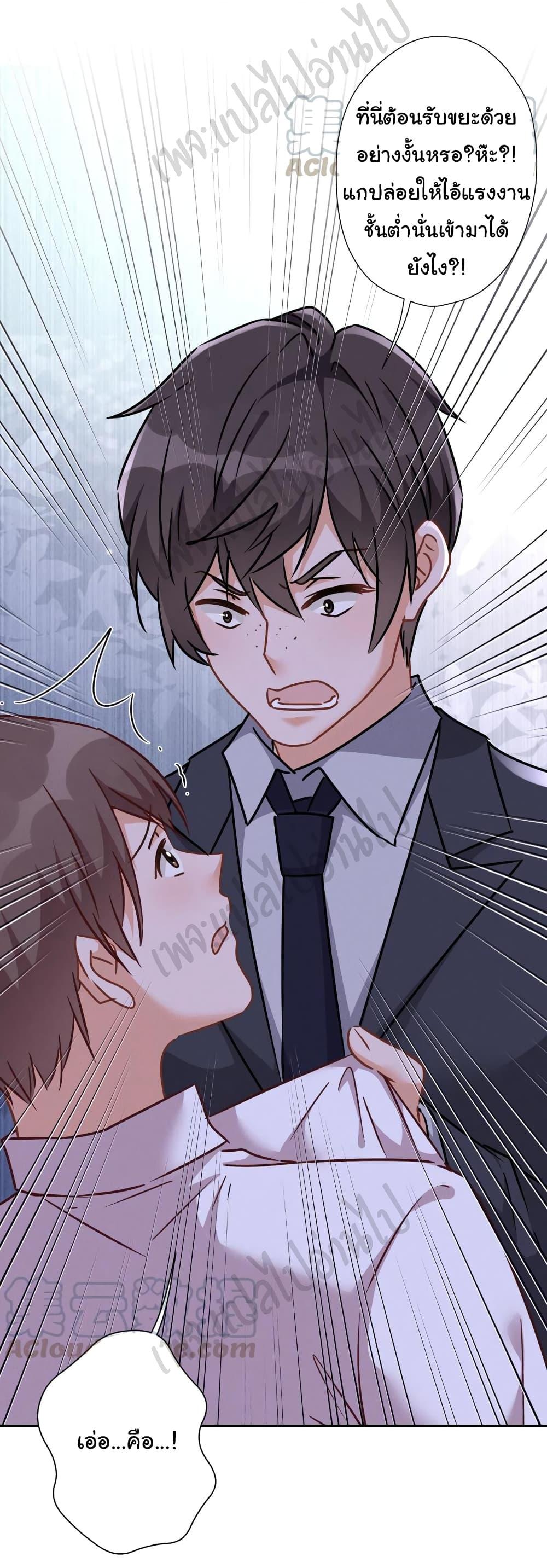 Manga-lc-com อ่านมังงะ อ่านการ์ตูน ออนไลน์ ฟรี Lu Feng is the Best Son-in-law ตอนที่ 1 2 3 4 5 6 7 8 9 10 11 12 13 14 ฟรี ไม่มีโฆษณา Manga-lc - อ่าน มังงะ อ่าน การ์ตูน ออนไลน์ อ่านมังงะ ฟรี