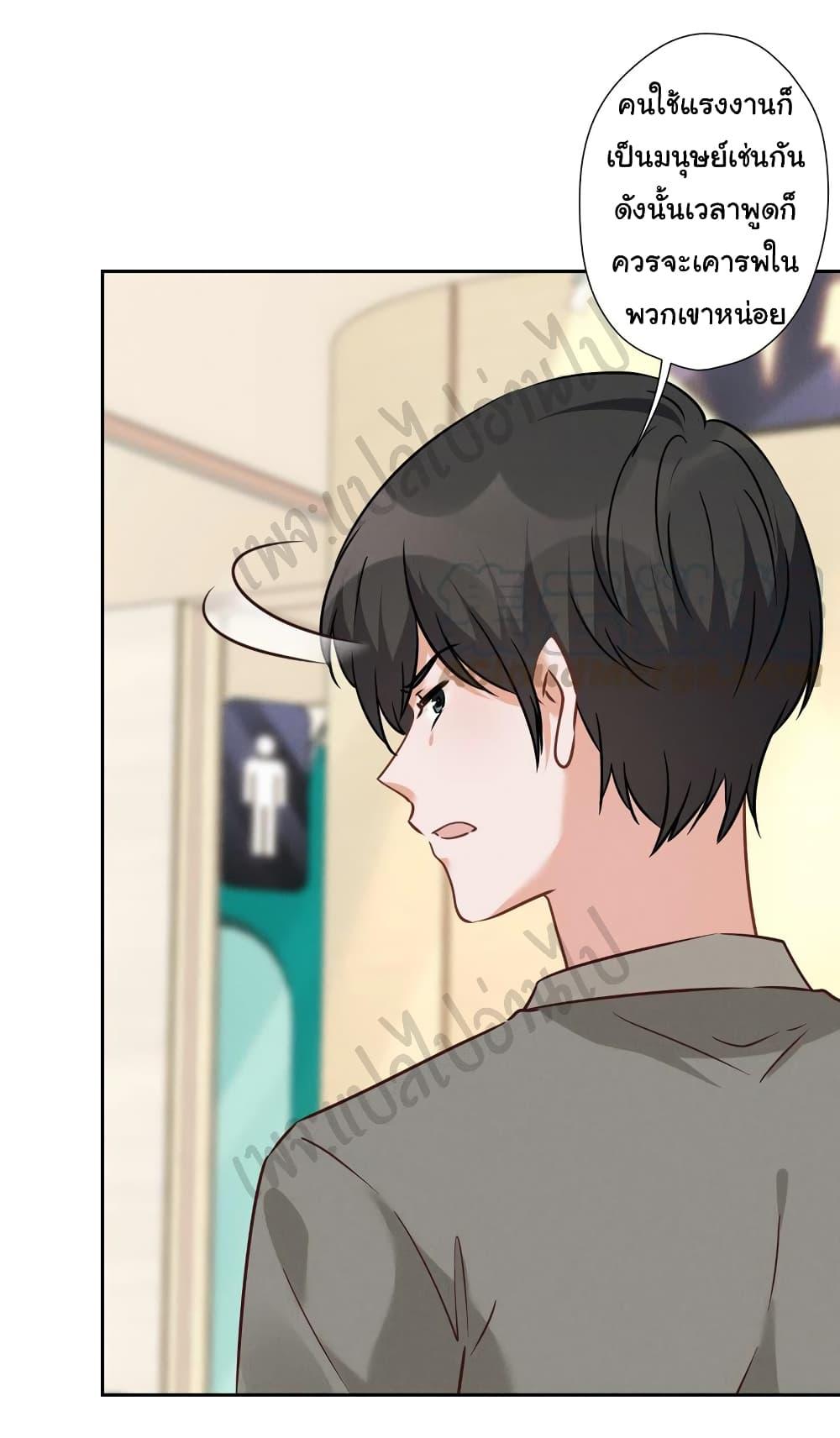 Manga-lc-com อ่านมังงะ อ่านการ์ตูน ออนไลน์ ฟรี Lu Feng is the Best Son-in-law ตอนที่ 1 2 3 4 5 6 7 8 9 10 11 12 13 14 ฟรี ไม่มีโฆษณา Manga-lc - อ่าน มังงะ อ่าน การ์ตูน ออนไลน์ อ่านมังงะ ฟรี