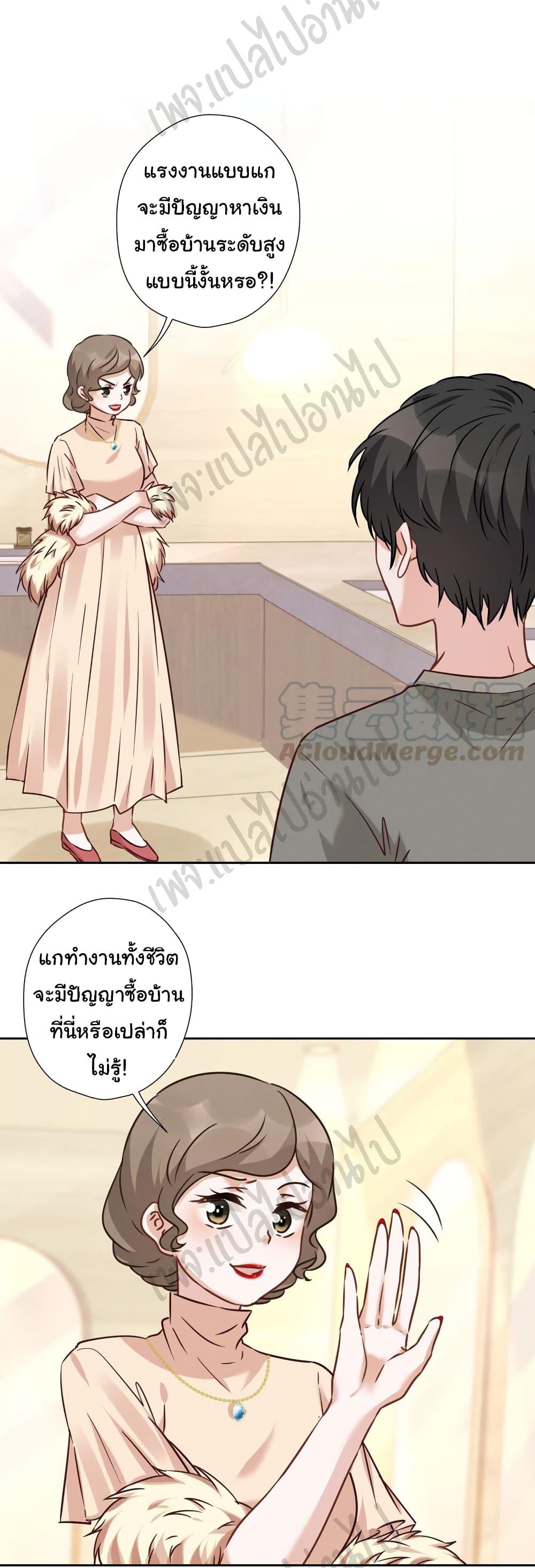 Manga-lc-com อ่านมังงะ อ่านการ์ตูน ออนไลน์ ฟรี Lu Feng is the Best Son-in-law ตอนที่ 1 2 3 4 5 6 7 8 9 10 11 12 13 14 ฟรี ไม่มีโฆษณา Manga-lc - อ่าน มังงะ อ่าน การ์ตูน ออนไลน์ อ่านมังงะ ฟรี