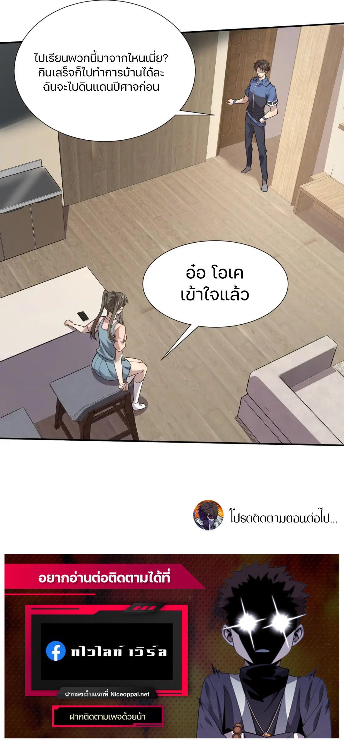 Manga-lc-com อ่านมังงะ อ่านการ์ตูน ออนไลน์ ฟรี SSS-Rank Lone Summoner ตอนที่ 1 2 3 4 5 6 7 8 9 10 11 12 13 14 ฟรี ไม่มีโฆษณา Manga-lc - อ่าน มังงะ อ่าน การ์ตูน ออนไลน์ อ่านมังงะ ฟรี