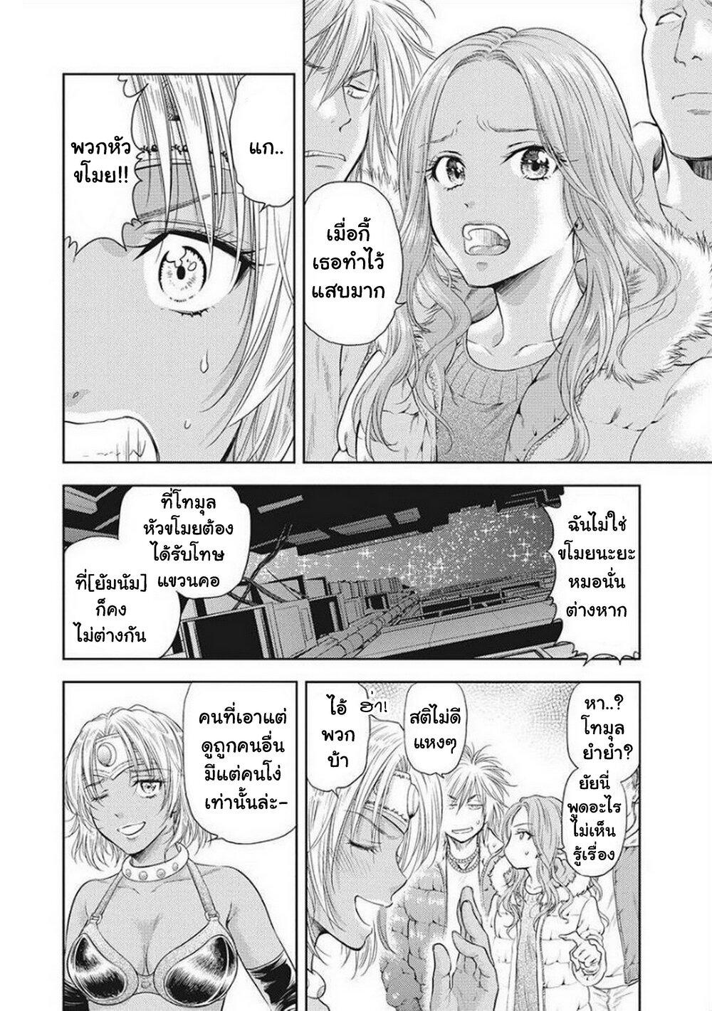 Manga-lc-com อ่านมังงะ อ่านการ์ตูน ออนไลน์ ฟรี Isekai Soapland Kaguya ตอนที่ 1 2 3 4 5 6 7 8 9 10 11 12 13 14 ฟรี ไม่มีโฆษณา Manga-lc - อ่าน มังงะ อ่าน การ์ตูน ออนไลน์ อ่านมังงะ ฟรี