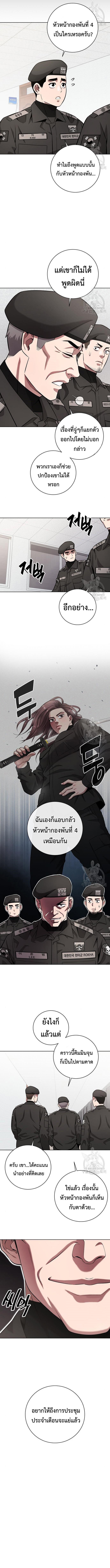 Manga-lc-com อ่านมังงะ อ่านการ์ตูน ออนไลน์ ฟรี The Dark Mage’s Return to Enlistment ตอนที่ 1 2 3 4 5 6 7 8 9 10 11 12 13 14 ฟรี ไม่มีโฆษณา Manga-lc - อ่าน มังงะ อ่าน การ์ตูน ออนไลน์ อ่านมังงะ ฟรี