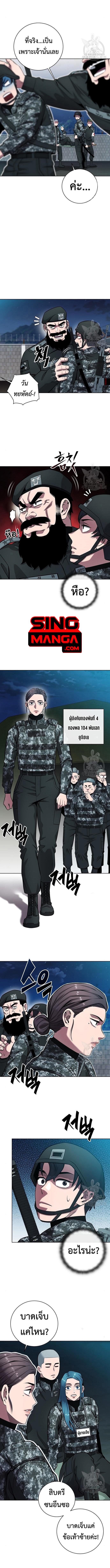 Manga-lc-com อ่านมังงะ อ่านการ์ตูน ออนไลน์ ฟรี The Dark Mage’s Return to Enlistment ตอนที่ 1 2 3 4 5 6 7 8 9 10 11 12 13 14 ฟรี ไม่มีโฆษณา Manga-lc - อ่าน มังงะ อ่าน การ์ตูน ออนไลน์ อ่านมังงะ ฟรี