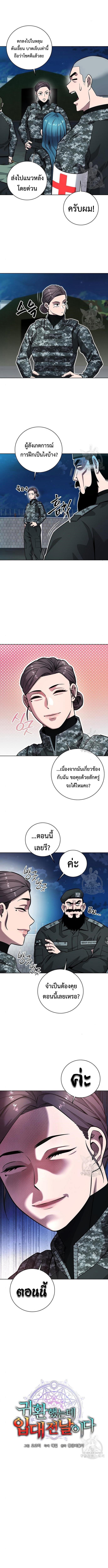 Manga-lc-com อ่านมังงะ อ่านการ์ตูน ออนไลน์ ฟรี The Dark Mage’s Return to Enlistment ตอนที่ 1 2 3 4 5 6 7 8 9 10 11 12 13 14 ฟรี ไม่มีโฆษณา Manga-lc - อ่าน มังงะ อ่าน การ์ตูน ออนไลน์ อ่านมังงะ ฟรี