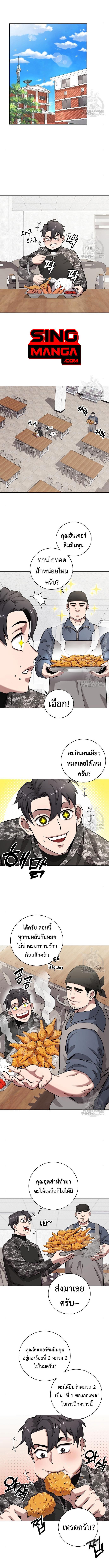 Manga-lc-com อ่านมังงะ อ่านการ์ตูน ออนไลน์ ฟรี The Dark Mage’s Return to Enlistment ตอนที่ 1 2 3 4 5 6 7 8 9 10 11 12 13 14 ฟรี ไม่มีโฆษณา Manga-lc - อ่าน มังงะ อ่าน การ์ตูน ออนไลน์ อ่านมังงะ ฟรี