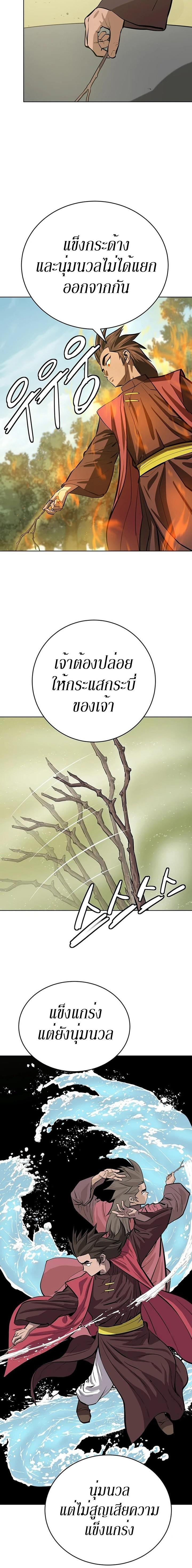 Manga-lc-com อ่านมังงะ อ่านการ์ตูน ออนไลน์ ฟรี Weak Teacher ตอนที่ 1 2 3 4 5 6 7 8 9 10 11 12 13 14 ฟรี ไม่มีโฆษณา Manga-lc - อ่าน มังงะ อ่าน การ์ตูน ออนไลน์ อ่านมังงะ ฟรี