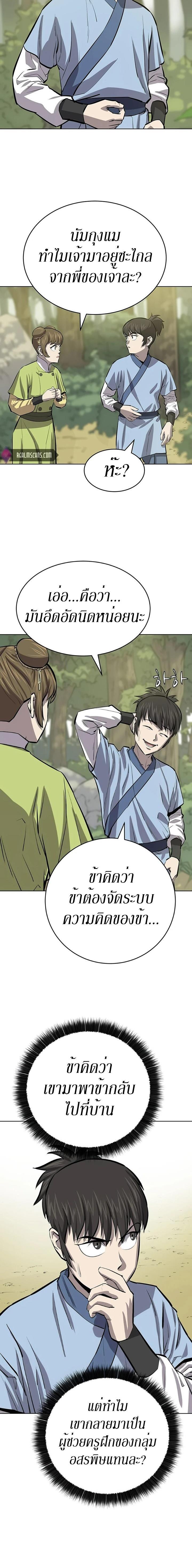Manga-lc-com อ่านมังงะ อ่านการ์ตูน ออนไลน์ ฟรี Weak Teacher ตอนที่ 1 2 3 4 5 6 7 8 9 10 11 12 13 14 ฟรี ไม่มีโฆษณา Manga-lc - อ่าน มังงะ อ่าน การ์ตูน ออนไลน์ อ่านมังงะ ฟรี