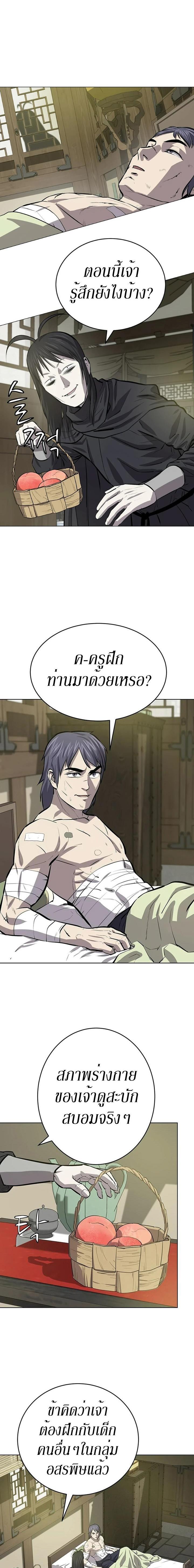 Manga-lc-com อ่านมังงะ อ่านการ์ตูน ออนไลน์ ฟรี Weak Teacher ตอนที่ 1 2 3 4 5 6 7 8 9 10 11 12 13 14 ฟรี ไม่มีโฆษณา Manga-lc - อ่าน มังงะ อ่าน การ์ตูน ออนไลน์ อ่านมังงะ ฟรี