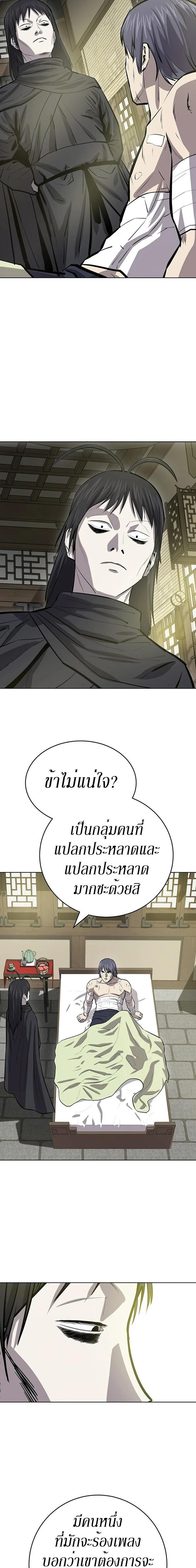 Manga-lc-com อ่านมังงะ อ่านการ์ตูน ออนไลน์ ฟรี Weak Teacher ตอนที่ 1 2 3 4 5 6 7 8 9 10 11 12 13 14 ฟรี ไม่มีโฆษณา Manga-lc - อ่าน มังงะ อ่าน การ์ตูน ออนไลน์ อ่านมังงะ ฟรี