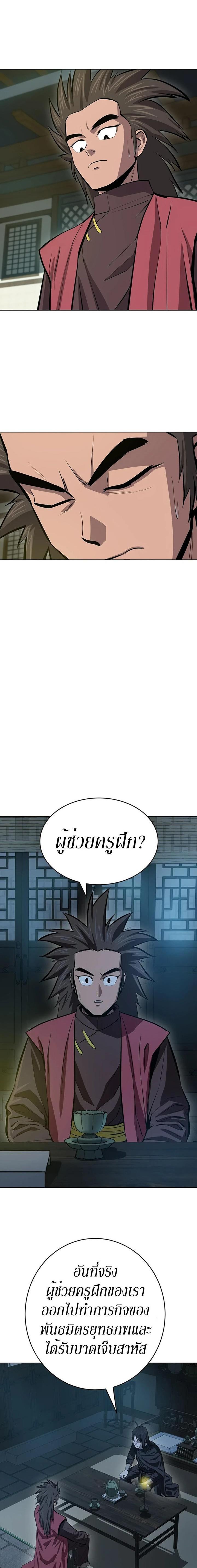 Manga-lc-com อ่านมังงะ อ่านการ์ตูน ออนไลน์ ฟรี Weak Teacher ตอนที่ 1 2 3 4 5 6 7 8 9 10 11 12 13 14 ฟรี ไม่มีโฆษณา Manga-lc - อ่าน มังงะ อ่าน การ์ตูน ออนไลน์ อ่านมังงะ ฟรี