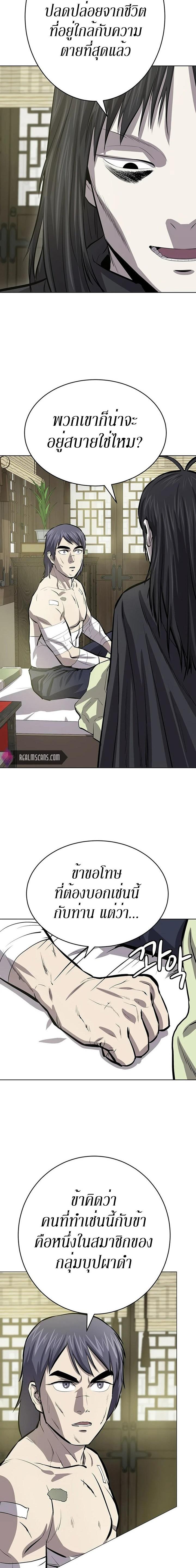 Manga-lc-com อ่านมังงะ อ่านการ์ตูน ออนไลน์ ฟรี Weak Teacher ตอนที่ 1 2 3 4 5 6 7 8 9 10 11 12 13 14 ฟรี ไม่มีโฆษณา Manga-lc - อ่าน มังงะ อ่าน การ์ตูน ออนไลน์ อ่านมังงะ ฟรี