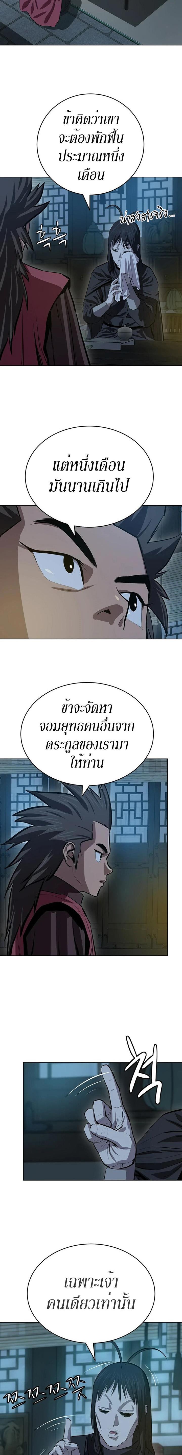 Manga-lc-com อ่านมังงะ อ่านการ์ตูน ออนไลน์ ฟรี Weak Teacher ตอนที่ 1 2 3 4 5 6 7 8 9 10 11 12 13 14 ฟรี ไม่มีโฆษณา Manga-lc - อ่าน มังงะ อ่าน การ์ตูน ออนไลน์ อ่านมังงะ ฟรี