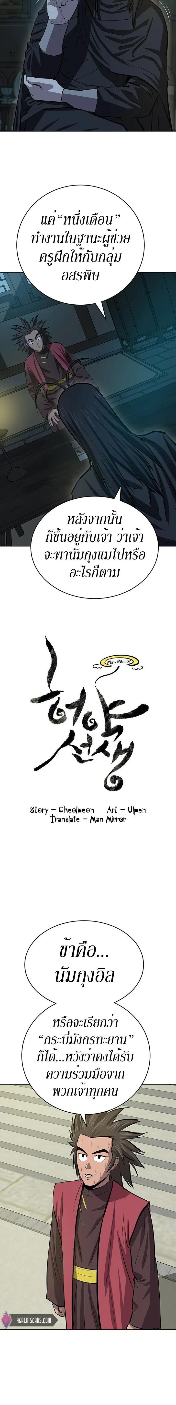 Manga-lc-com อ่านมังงะ อ่านการ์ตูน ออนไลน์ ฟรี Weak Teacher ตอนที่ 1 2 3 4 5 6 7 8 9 10 11 12 13 14 ฟรี ไม่มีโฆษณา Manga-lc - อ่าน มังงะ อ่าน การ์ตูน ออนไลน์ อ่านมังงะ ฟรี