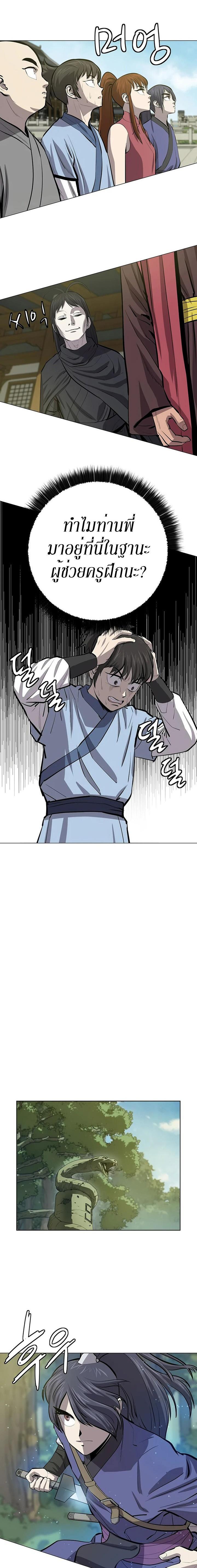 Manga-lc-com อ่านมังงะ อ่านการ์ตูน ออนไลน์ ฟรี Weak Teacher ตอนที่ 1 2 3 4 5 6 7 8 9 10 11 12 13 14 ฟรี ไม่มีโฆษณา Manga-lc - อ่าน มังงะ อ่าน การ์ตูน ออนไลน์ อ่านมังงะ ฟรี