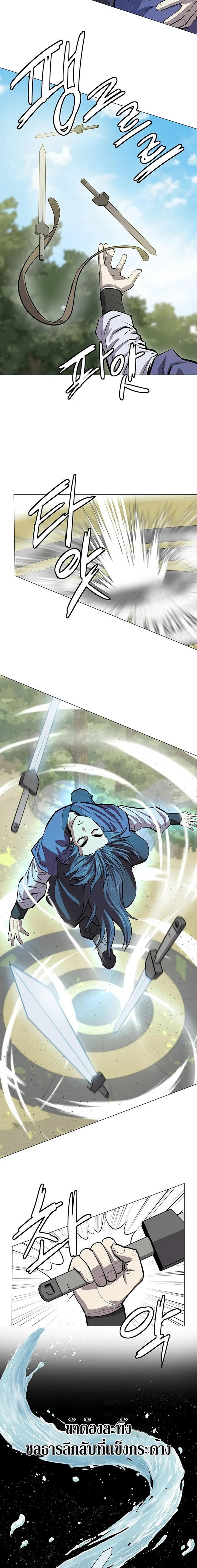 Manga-lc-com อ่านมังงะ อ่านการ์ตูน ออนไลน์ ฟรี Weak Teacher ตอนที่ 1 2 3 4 5 6 7 8 9 10 11 12 13 14 ฟรี ไม่มีโฆษณา Manga-lc - อ่าน มังงะ อ่าน การ์ตูน ออนไลน์ อ่านมังงะ ฟรี