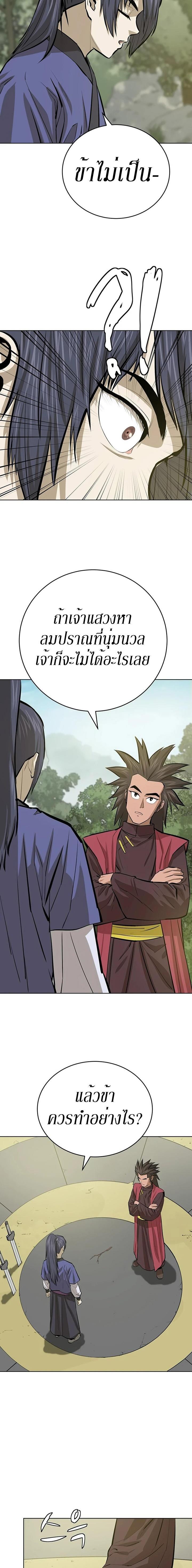 Manga-lc-com อ่านมังงะ อ่านการ์ตูน ออนไลน์ ฟรี Weak Teacher ตอนที่ 1 2 3 4 5 6 7 8 9 10 11 12 13 14 ฟรี ไม่มีโฆษณา Manga-lc - อ่าน มังงะ อ่าน การ์ตูน ออนไลน์ อ่านมังงะ ฟรี