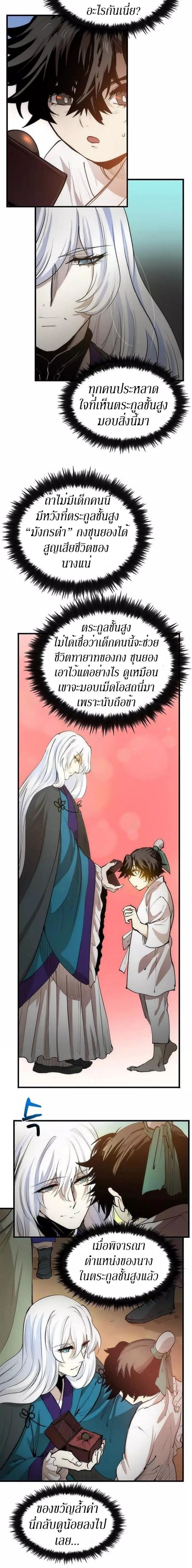 Manga-lc-com อ่านมังงะ อ่านการ์ตูน ออนไลน์ ฟรี Doctor’s Rebirth ตอนที่ 1 2 3 4 5 6 7 8 9 10 11 12 13 14 ฟรี ไม่มีโฆษณา Manga-lc - อ่าน มังงะ อ่าน การ์ตูน ออนไลน์ อ่านมังงะ ฟรี