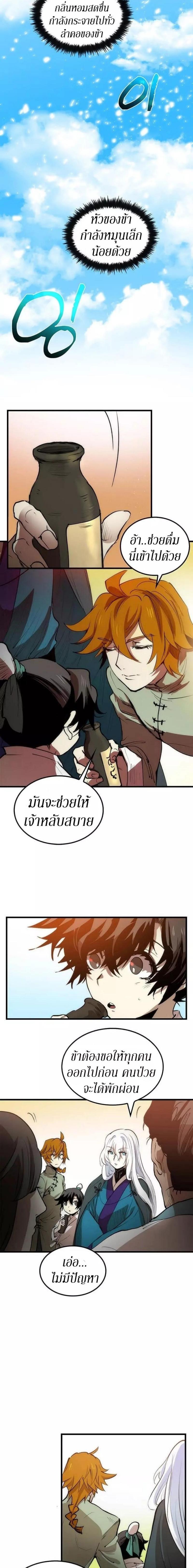 Manga-lc-com อ่านมังงะ อ่านการ์ตูน ออนไลน์ ฟรี Doctor’s Rebirth ตอนที่ 1 2 3 4 5 6 7 8 9 10 11 12 13 14 ฟรี ไม่มีโฆษณา Manga-lc - อ่าน มังงะ อ่าน การ์ตูน ออนไลน์ อ่านมังงะ ฟรี