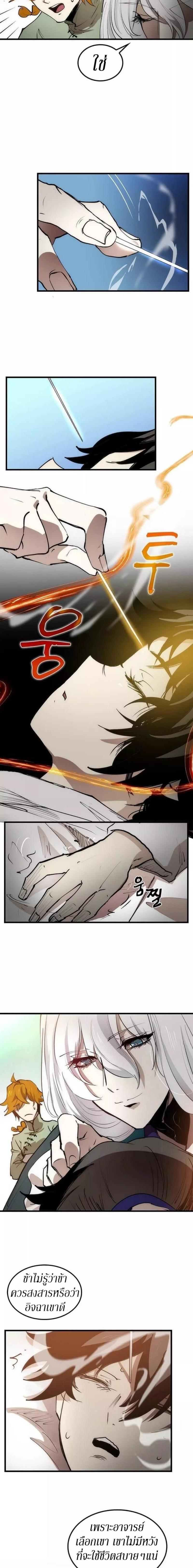 Manga-lc-com อ่านมังงะ อ่านการ์ตูน ออนไลน์ ฟรี Doctor’s Rebirth ตอนที่ 1 2 3 4 5 6 7 8 9 10 11 12 13 14 ฟรี ไม่มีโฆษณา Manga-lc - อ่าน มังงะ อ่าน การ์ตูน ออนไลน์ อ่านมังงะ ฟรี