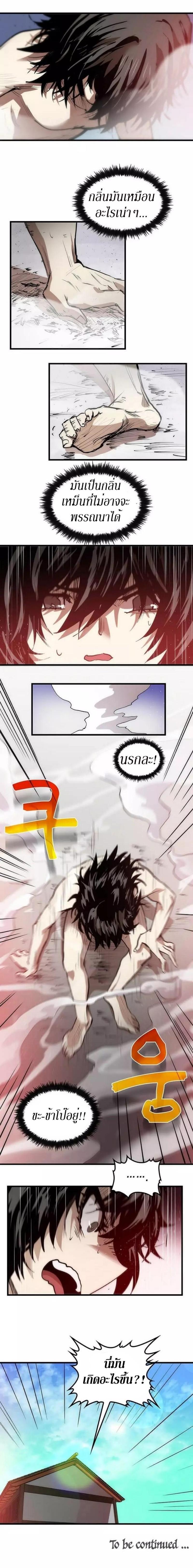 Manga-lc-com อ่านมังงะ อ่านการ์ตูน ออนไลน์ ฟรี Doctor’s Rebirth ตอนที่ 1 2 3 4 5 6 7 8 9 10 11 12 13 14 ฟรี ไม่มีโฆษณา Manga-lc - อ่าน มังงะ อ่าน การ์ตูน ออนไลน์ อ่านมังงะ ฟรี
