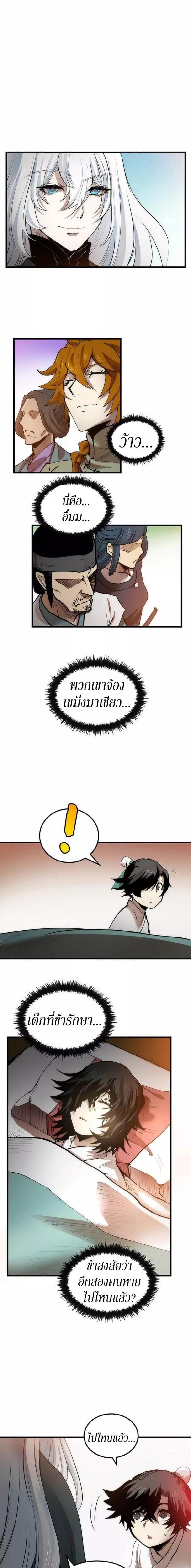 Manga-lc-com อ่านมังงะ อ่านการ์ตูน ออนไลน์ ฟรี Doctor’s Rebirth ตอนที่ 1 2 3 4 5 6 7 8 9 10 11 12 13 14 ฟรี ไม่มีโฆษณา Manga-lc - อ่าน มังงะ อ่าน การ์ตูน ออนไลน์ อ่านมังงะ ฟรี