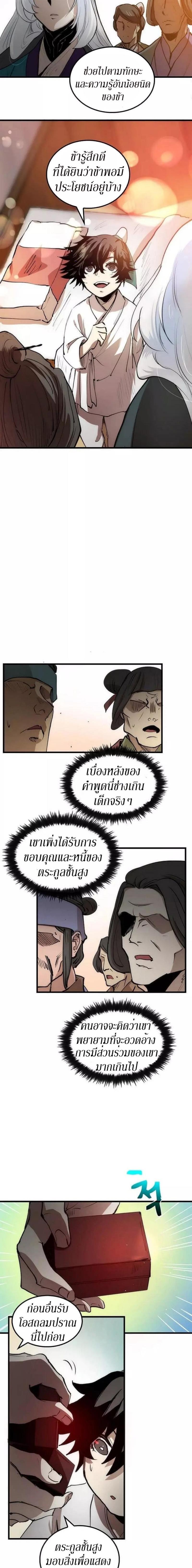 Manga-lc-com อ่านมังงะ อ่านการ์ตูน ออนไลน์ ฟรี Doctor’s Rebirth ตอนที่ 1 2 3 4 5 6 7 8 9 10 11 12 13 14 ฟรี ไม่มีโฆษณา Manga-lc - อ่าน มังงะ อ่าน การ์ตูน ออนไลน์ อ่านมังงะ ฟรี