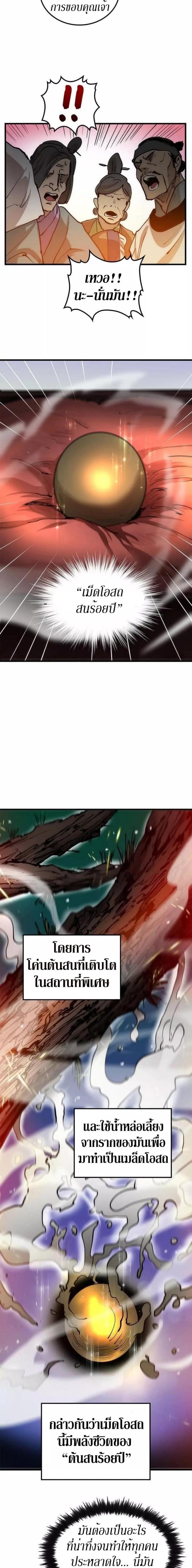 Manga-lc-com อ่านมังงะ อ่านการ์ตูน ออนไลน์ ฟรี Doctor’s Rebirth ตอนที่ 1 2 3 4 5 6 7 8 9 10 11 12 13 14 ฟรี ไม่มีโฆษณา Manga-lc - อ่าน มังงะ อ่าน การ์ตูน ออนไลน์ อ่านมังงะ ฟรี