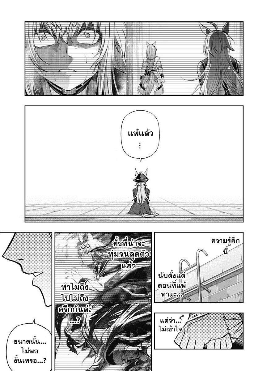 Manga-lc-com อ่านมังงะ อ่านการ์ตูน ออนไลน์ ฟรี Uma Musume Cinderella Gray ตอนที่ 1 2 3 4 5 6 7 8 9 10 11 12 13 14 ฟรี ไม่มีโฆษณา Manga-lc - อ่าน มังงะ อ่าน การ์ตูน ออนไลน์ อ่านมังงะ ฟรี