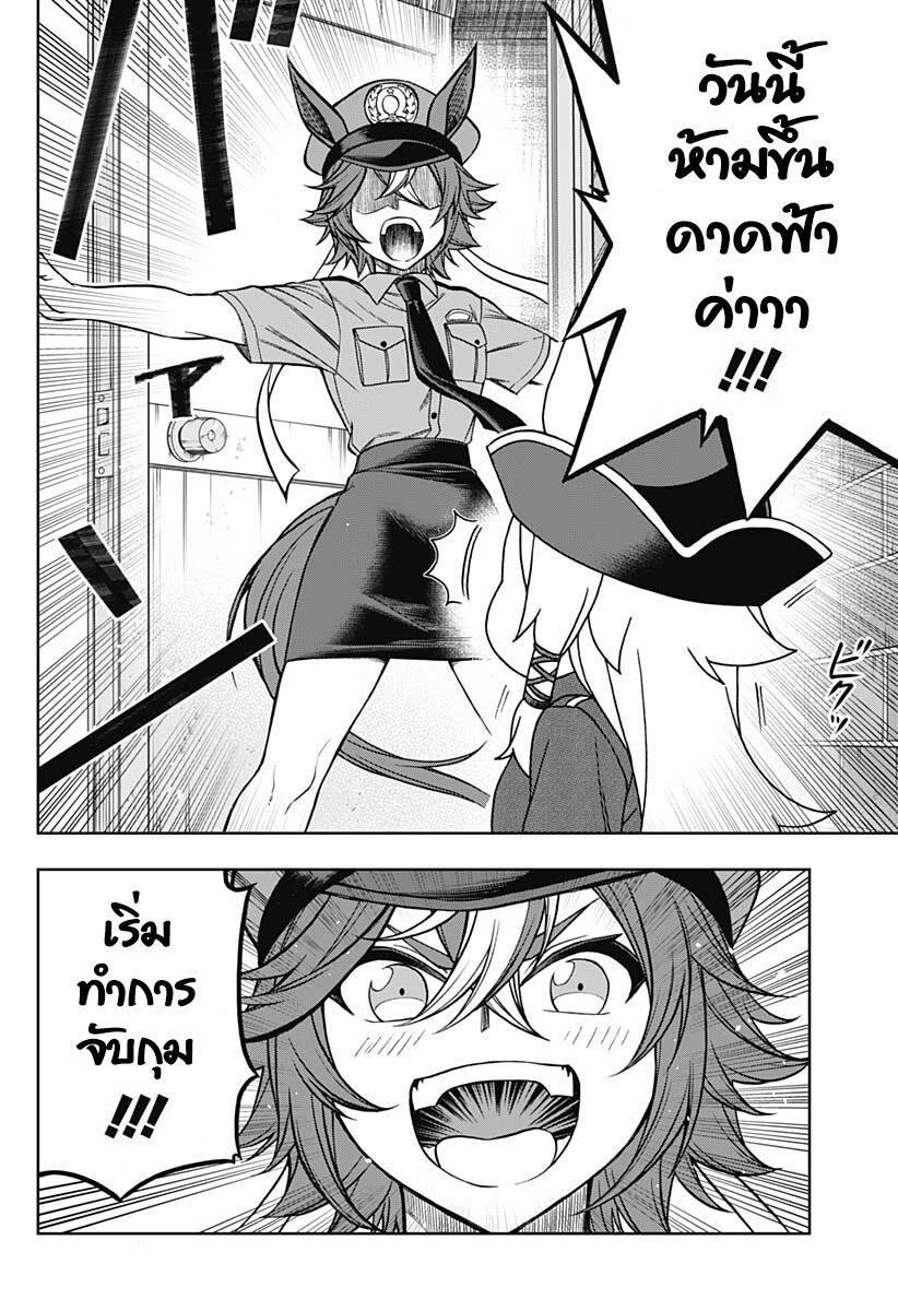 Manga-lc-com อ่านมังงะ อ่านการ์ตูน ออนไลน์ ฟรี Uma Musume Cinderella Gray ตอนที่ 1 2 3 4 5 6 7 8 9 10 11 12 13 14 ฟรี ไม่มีโฆษณา Manga-lc - อ่าน มังงะ อ่าน การ์ตูน ออนไลน์ อ่านมังงะ ฟรี