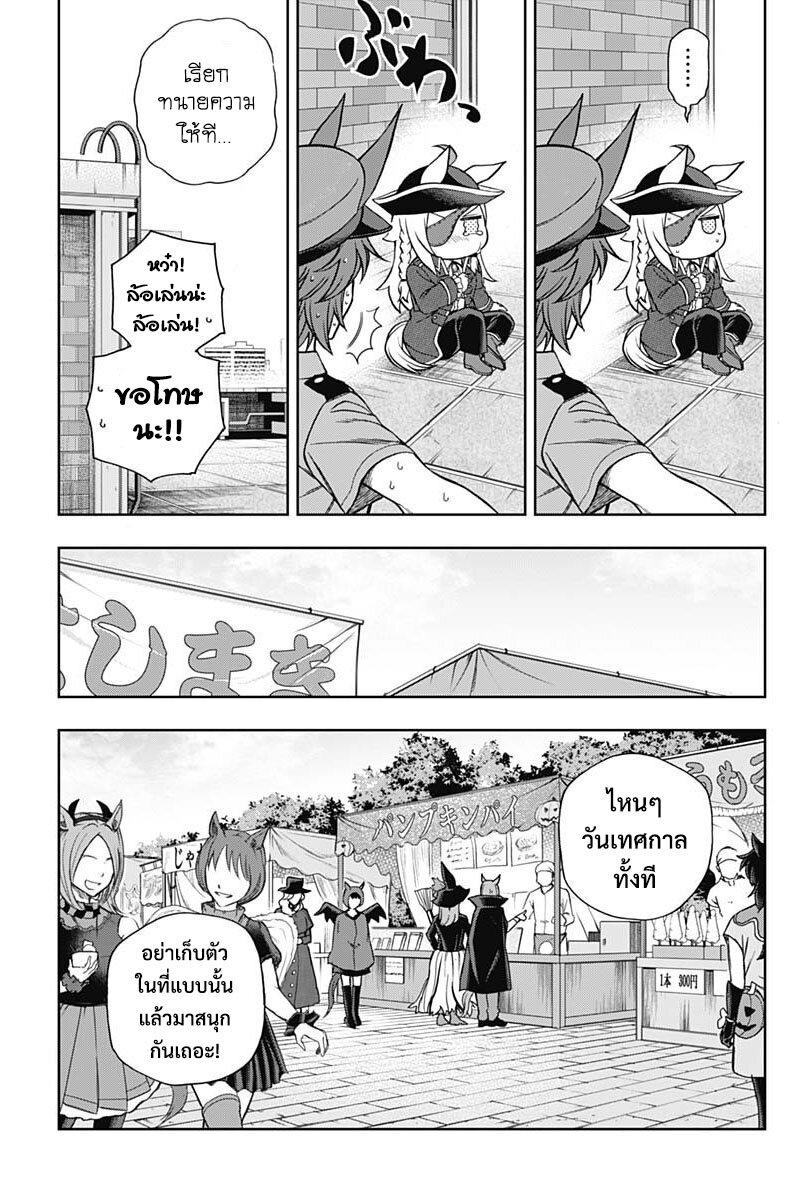 Manga-lc-com อ่านมังงะ อ่านการ์ตูน ออนไลน์ ฟรี Uma Musume Cinderella Gray ตอนที่ 1 2 3 4 5 6 7 8 9 10 11 12 13 14 ฟรี ไม่มีโฆษณา Manga-lc - อ่าน มังงะ อ่าน การ์ตูน ออนไลน์ อ่านมังงะ ฟรี